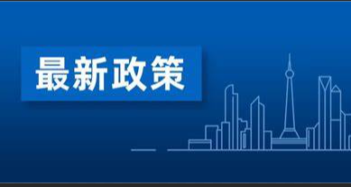 多城頻出樓市大招，“取消限購”和“認房不認貸”疊加效應(yīng)漸顯