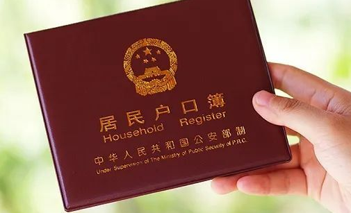 天津戶籍新政公布！這些人員落戶條件放寬！