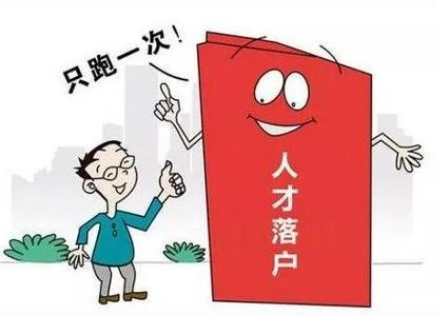 天津人才引進(jìn)落戶(hù)政策背后的危險(xiǎn)！